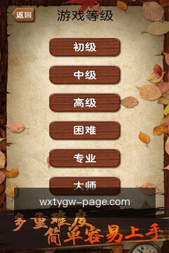 跨端同步进度